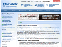 Tablet Screenshot of inppk.ru